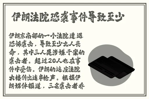 狠狠做五月深爱婷婷综合